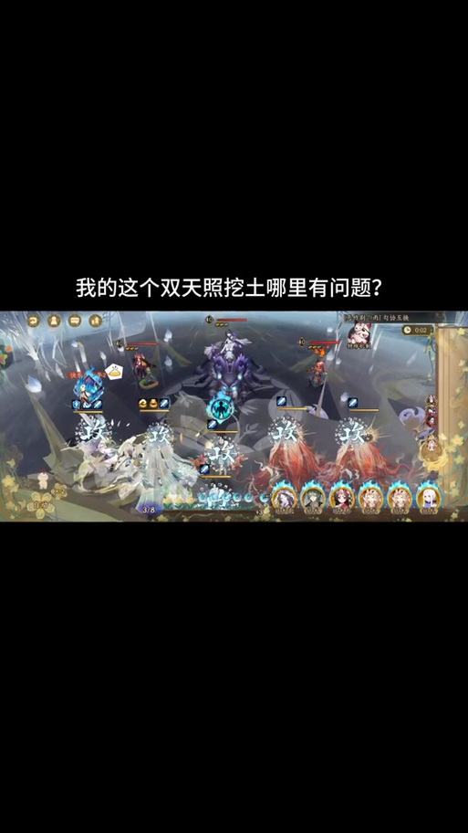 阴阳师挖土出什么/阴阳师挖土什么阵容-第3张图片-多林游戏 阴阳师挖土出什么/阴阳师挖土什么阵容-第3张图片-多林游戏