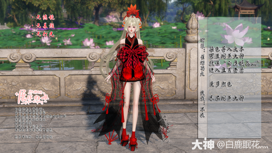 阴阳师什么拉条好，阴阳师哪个拉条比较好？