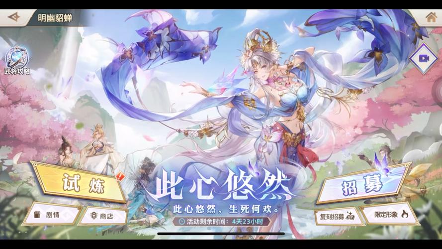 三国志幻想大陆40抽在哪,三国志幻想大陆怎么40抽?-第2张图片-多林游戏 三国志幻想大陆40抽在哪,三国志幻想大陆怎么40抽?-第2张图片-多林游戏