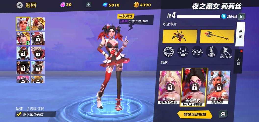阴阳师莉莉什么梗/阴阳师里的离是谁-第5张图片-多林游戏 阴阳师莉莉什么梗/阴阳师里的离是谁-第5张图片-多林游戏