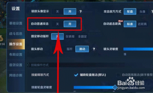 王者荣耀攻击前摇/王者英雄前摇-第4张图片-多林游戏 王者荣耀攻击前摇/王者英雄前摇-第4张图片-多林游戏