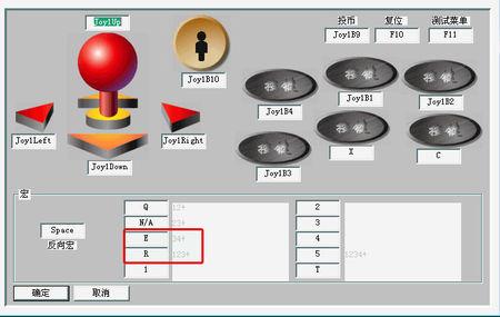 拳皇2002风云再起龙手怎么发,拳皇2002风云再起简易出招表?-第5张图片-多林游戏 拳皇2002风云再起龙手怎么发,拳皇2002风云再起简易出招表?-第5张图片-多林游戏