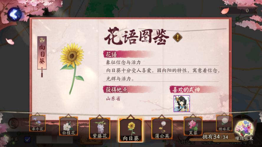 阴阳师什么莲花好,阴阳师莲花酥值不值得买(最新)-第6张图片-多林游戏 阴阳师什么莲花好,阴阳师莲花酥值不值得买(最新)-第6张图片-多林游戏