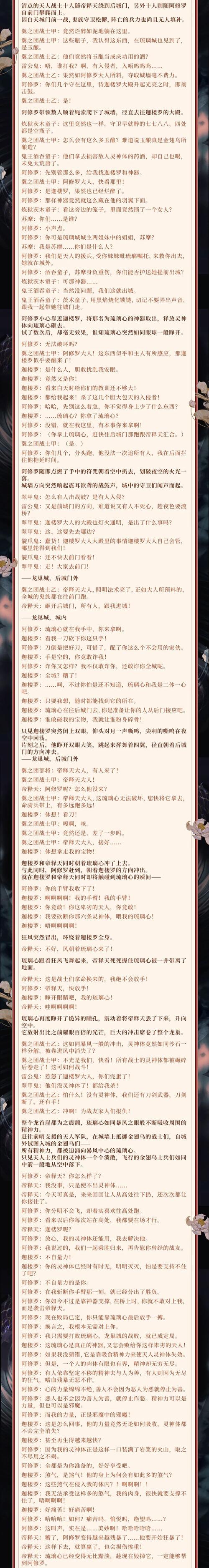 阴阳师什么莲花好,阴阳师莲花酥值不值得买(最新)-第7张图片-多林游戏 阴阳师什么莲花好,阴阳师莲花酥值不值得买(最新)-第7张图片-多林游戏
