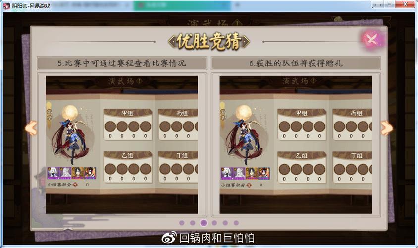 阴阳师为什么秃头,阴阳师为什么秃头了?-第3张图片-多林游戏 阴阳师为什么秃头,阴阳师为什么秃头了?-第3张图片-多林游戏