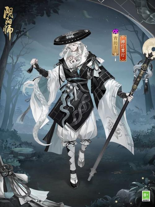 阴阳师为什么秃头,阴阳师为什么秃头了?-第5张图片-多林游戏 阴阳师为什么秃头,阴阳师为什么秃头了?-第5张图片-多林游戏