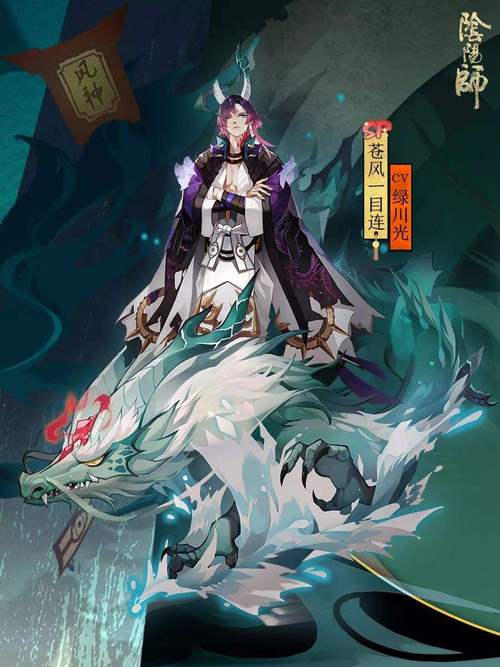 阴阳师抽什么sp,阴阳师值得养的sp顺序?-第2张图片-多林游戏 阴阳师抽什么sp,阴阳师值得养的sp顺序?-第2张图片-多林游戏