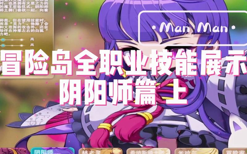 阴阳师什么是做好,阴阳师优秀(最新)-第4张图片-多林游戏 阴阳师什么是做好,阴阳师优秀(最新)-第4张图片-多林游戏