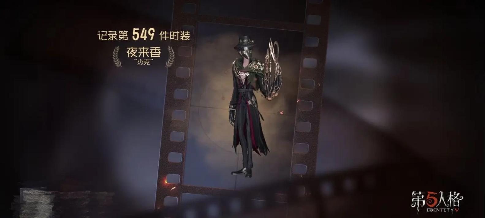 杰克哪个皮肤公主抱,杰克公主抱什么时候上架?-第5张图片-多林游戏 杰克哪个皮肤公主抱,杰克公主抱什么时候上架?-第5张图片-多林游戏