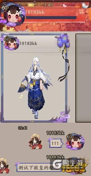 阴阳师是什么成就,阴阳师成就奖励大全(最新)-第3张图片-多林游戏 阴阳师是什么成就,阴阳师成就奖励大全(最新)-第3张图片-多林游戏