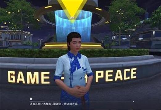 和平精英狙击模式无名解说/和平精英狙击模式视频-第4张图片-多林游戏 和平精英狙击模式无名解说/和平精英狙击模式视频-第4张图片-多林游戏