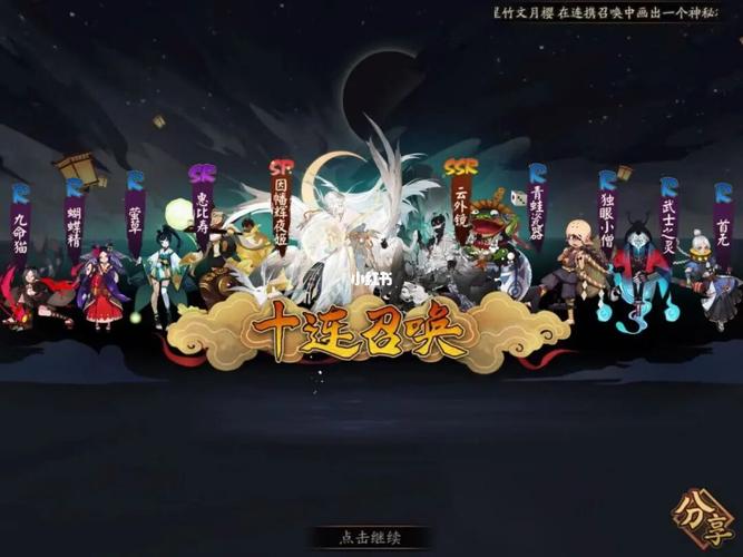 阴阳师那什么会员,阴阳师那什么会员最划算?-第1张图片-多林游戏 阴阳师那什么会员,阴阳师那什么会员最划算?-第1张图片-多林游戏