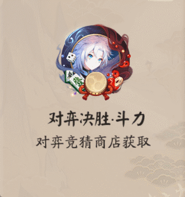 阴阳师那什么会员,阴阳师那什么会员最划算?-第2张图片-多林游戏 阴阳师那什么会员,阴阳师那什么会员最划算?-第2张图片-多林游戏