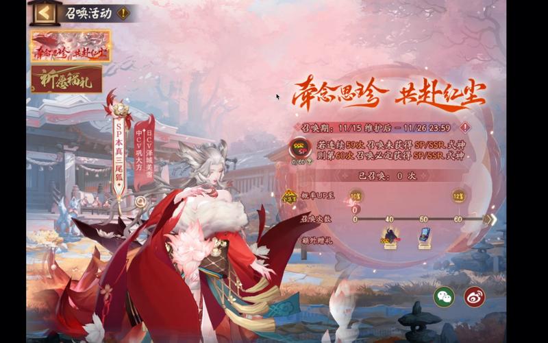 阴阳师那什么会员,阴阳师那什么会员最划算?-第6张图片-多林游戏 阴阳师那什么会员,阴阳师那什么会员最划算?-第6张图片-多林游戏