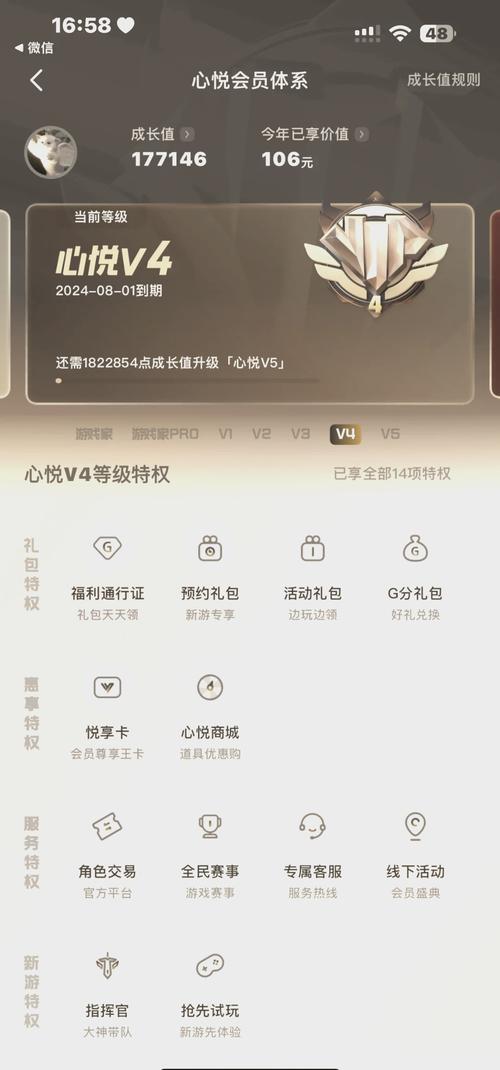 阴阳师那什么会员,阴阳师那什么会员最划算?-第5张图片-多林游戏 阴阳师那什么会员,阴阳师那什么会员最划算?-第5张图片-多林游戏