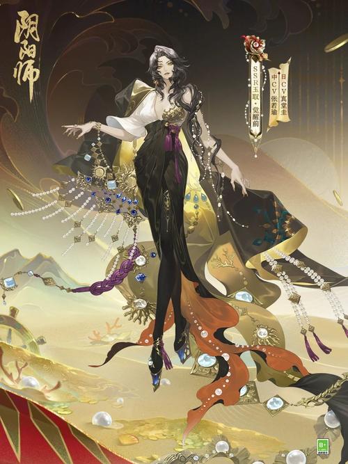 阴阳师什么叫出师,阴阳师出师最快要多久?(最新)-第6张图片-多林游戏 阴阳师什么叫出师,阴阳师出师最快要多久?(最新)-第6张图片-多林游戏