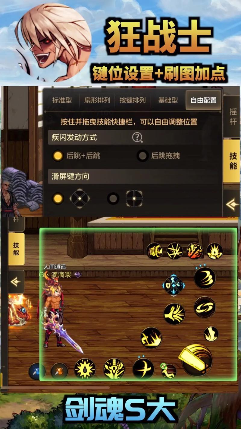 dnf狂战士被动技能加点,狂战士被动技能是什么(最新)-第6张图片-多林游戏 dnf狂战士被动技能加点,狂战士被动技能是什么(最新)-第6张图片-多林游戏