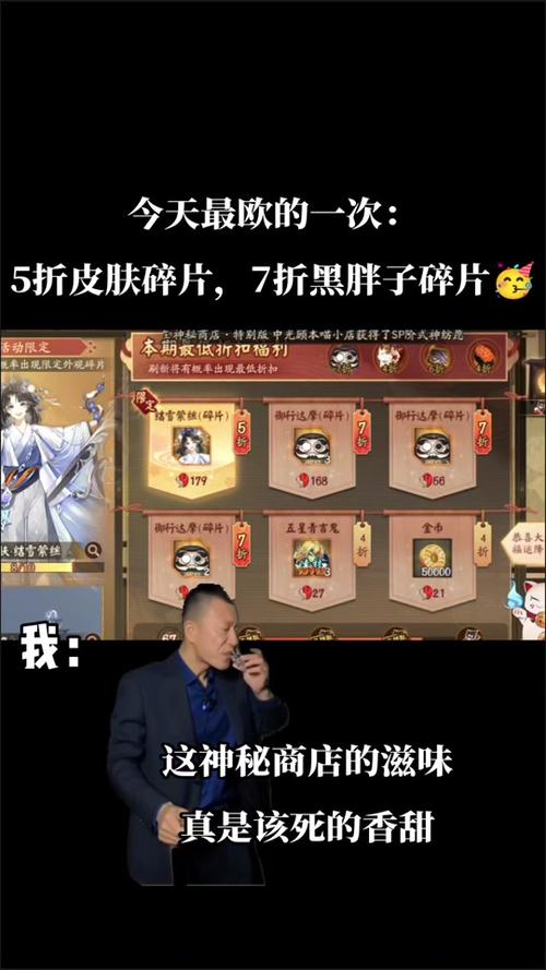 分享阴阳师得什么/阴阳师每月分享-第7张图片-多林游戏 分享阴阳师得什么/阴阳师每月分享-第7张图片-多林游戏