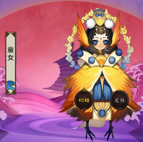 关于阴阳师加什么童女的信息-第1张图片-多林游戏 关于阴阳师加什么童女的信息-第1张图片-多林游戏