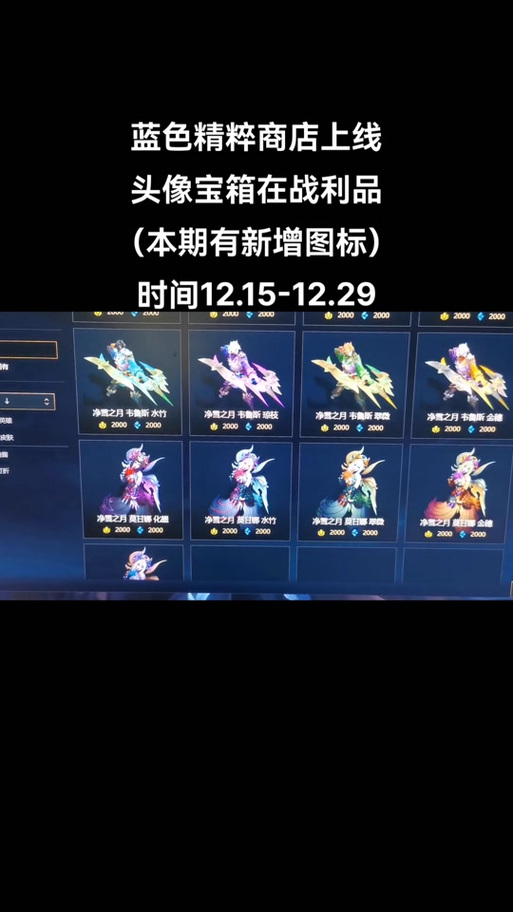 lol创世魔神皮肤多少钱,lol手游创世魔神多少钱?-第4张图片-多林游戏 lol创世魔神皮肤多少钱,lol手游创世魔神多少钱?-第4张图片-多林游戏
