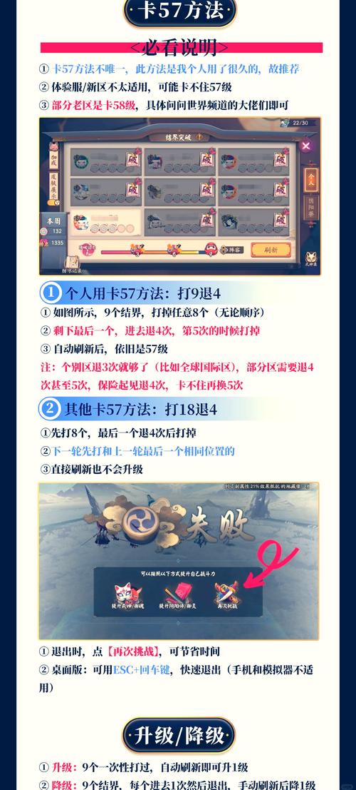 阴阳师上线肝什么,阴阳师日常得肝多久?-第3张图片-多林游戏 阴阳师上线肝什么,阴阳师日常得肝多久?-第3张图片-多林游戏