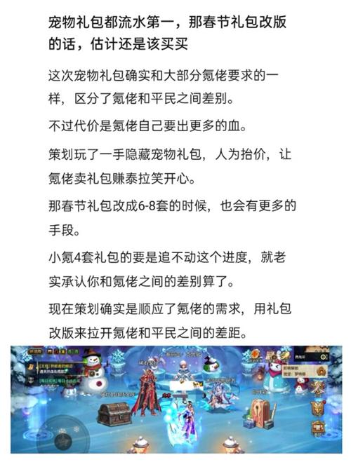dnf宠物可以买吗/dnf2021宠物可以交易吗-第4张图片-多林游戏 dnf宠物可以买吗/dnf2021宠物可以交易吗-第4张图片-多林游戏
