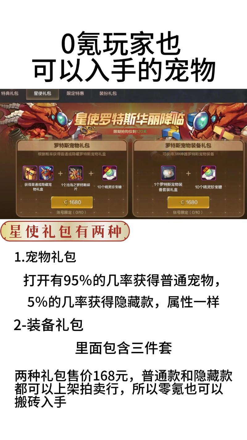 dnf宠物可以买吗/dnf2021宠物可以交易吗-第5张图片-多林游戏 dnf宠物可以买吗/dnf2021宠物可以交易吗-第5张图片-多林游戏