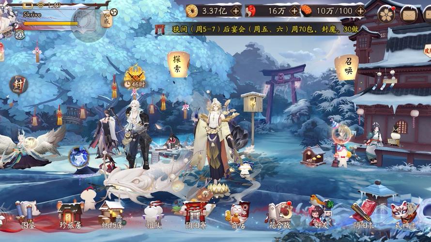 阴阳师为什么qq/阴阳师为什么登陆进不去-第1张图片-多林游戏 阴阳师为什么qq/阴阳师为什么登陆进不去-第1张图片-多林游戏