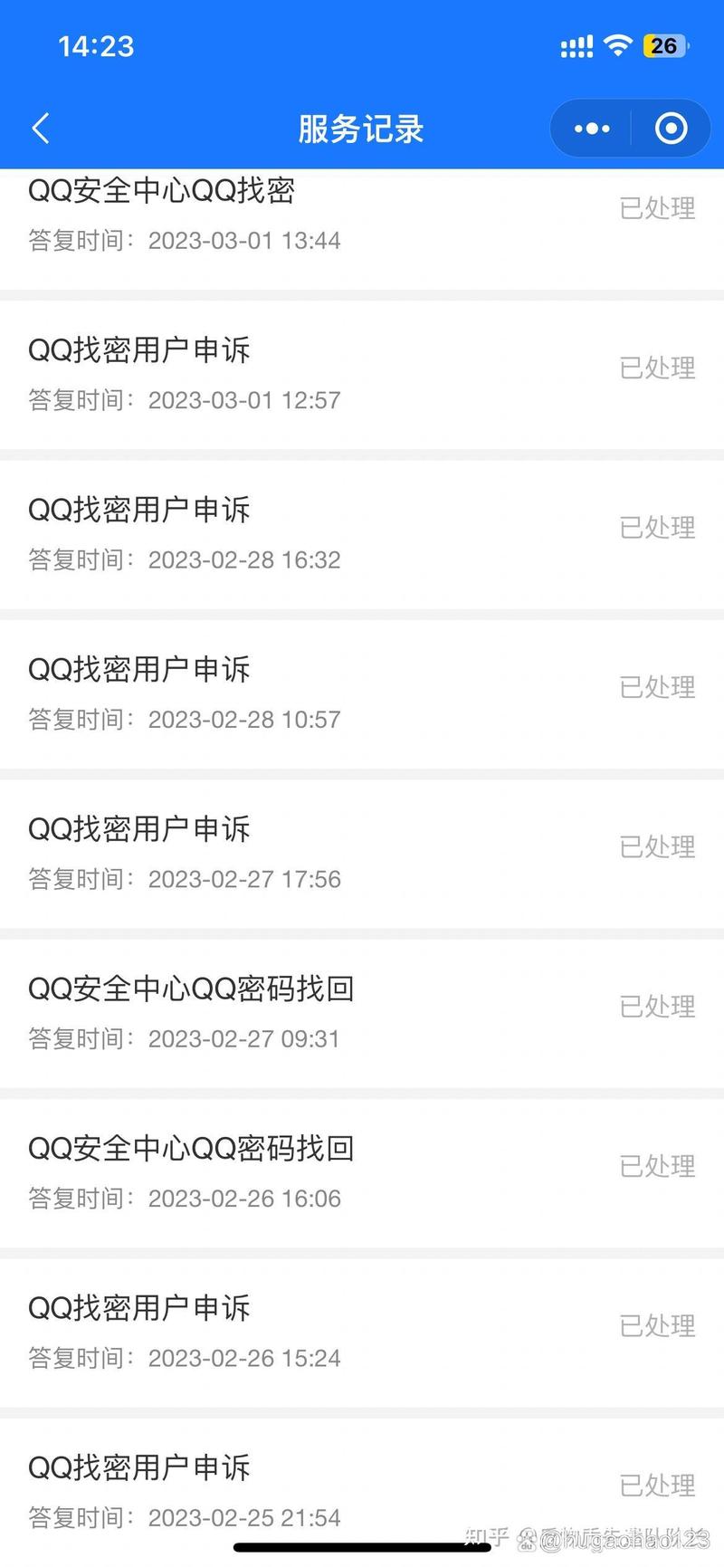 阴阳师为什么qq/阴阳师为什么登陆进不去-第2张图片-多林游戏 阴阳师为什么qq/阴阳师为什么登陆进不去-第2张图片-多林游戏