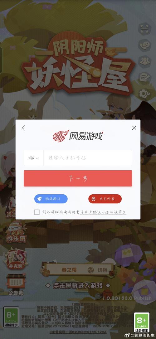 阴阳师为什么qq/阴阳师为什么登陆进不去-第3张图片-多林游戏 阴阳师为什么qq/阴阳师为什么登陆进不去-第3张图片-多林游戏