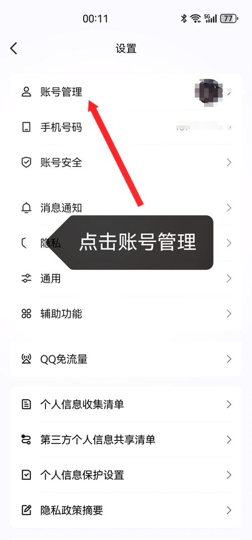 阴阳师为什么qq/阴阳师为什么登陆进不去-第5张图片-多林游戏 阴阳师为什么qq/阴阳师为什么登陆进不去-第5张图片-多林游戏