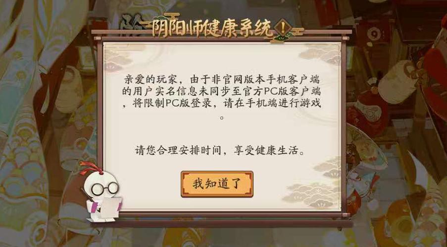 阴阳师为什么qq/阴阳师为什么登陆进不去-第7张图片-多林游戏 阴阳师为什么qq/阴阳师为什么登陆进不去-第7张图片-多林游戏