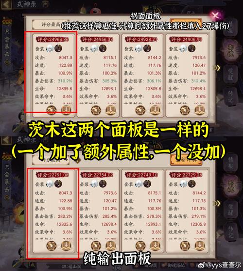 妖刀怕什么阴阳师,阴阳师妖刀带什么御魂(最新)-第1张图片-多林游戏 妖刀怕什么阴阳师,阴阳师妖刀带什么御魂(最新)-第1张图片-多林游戏