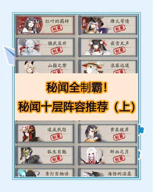 妖刀怕什么阴阳师,阴阳师妖刀带什么御魂(最新)-第4张图片-多林游戏 妖刀怕什么阴阳师,阴阳师妖刀带什么御魂(最新)-第4张图片-多林游戏