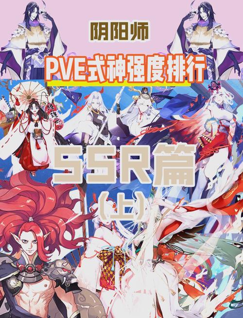 阴阳师夜刀神值得培养吗/夜刀神毕业武器-第1张图片-多林游戏 阴阳师夜刀神值得培养吗/夜刀神毕业武器-第1张图片-多林游戏