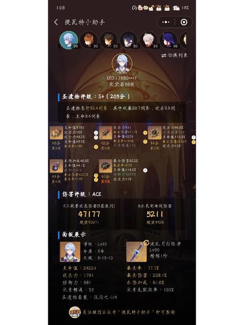 破防是什么阴阳师,阴阳师破势是什么?-第3张图片-多林游戏 破防是什么阴阳师,阴阳师破势是什么?-第3张图片-多林游戏