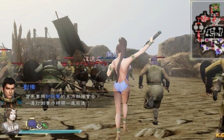 三国无双8绅士mod怎么触发,三国无双8怎么开启绅士版?-第1张图片-多林游戏 三国无双8绅士mod怎么触发,三国无双8怎么开启绅士版?-第1张图片-多林游戏