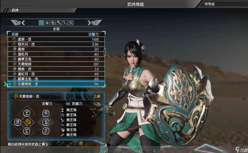 三国无双8绅士mod怎么触发,三国无双8怎么开启绅士版?-第8张图片-多林游戏 三国无双8绅士mod怎么触发,三国无双8怎么开启绅士版?-第8张图片-多林游戏