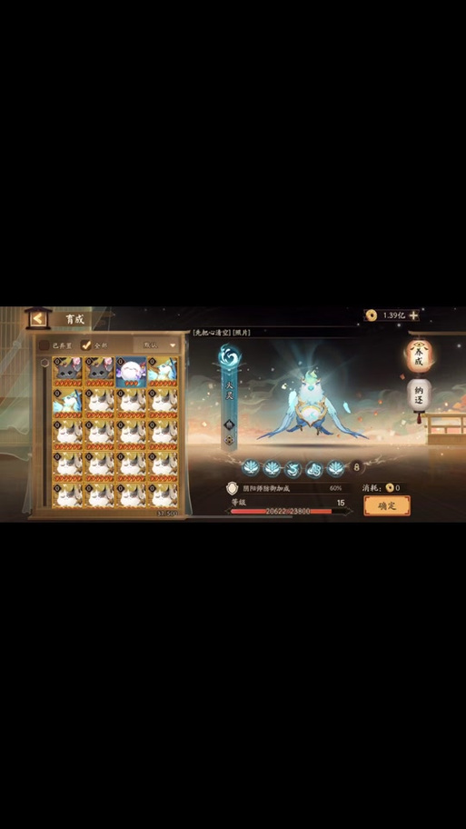 阴阳师鼠标用什么，阴阳师可以用鼠标连点器吗（最新）