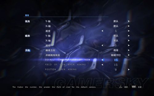 生化危机6技能代码,生化危机6技能点在哪用?-第5张图片-多林游戏 生化危机6技能代码,生化危机6技能点在哪用?-第5张图片-多林游戏