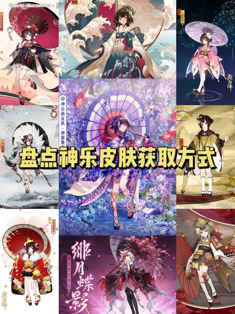 阴阳师神乐是什么,阴阳师神乐是什么性格?-第4张图片-多林游戏 阴阳师神乐是什么,阴阳师神乐是什么性格?-第4张图片-多林游戏