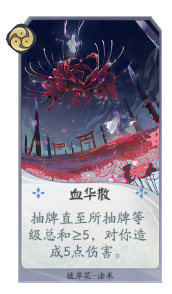 阴阳师什么是幻境,阴阳师幻境特效是干嘛的?-第2张图片-多林游戏 阴阳师什么是幻境,阴阳师幻境特效是干嘛的?-第2张图片-多林游戏