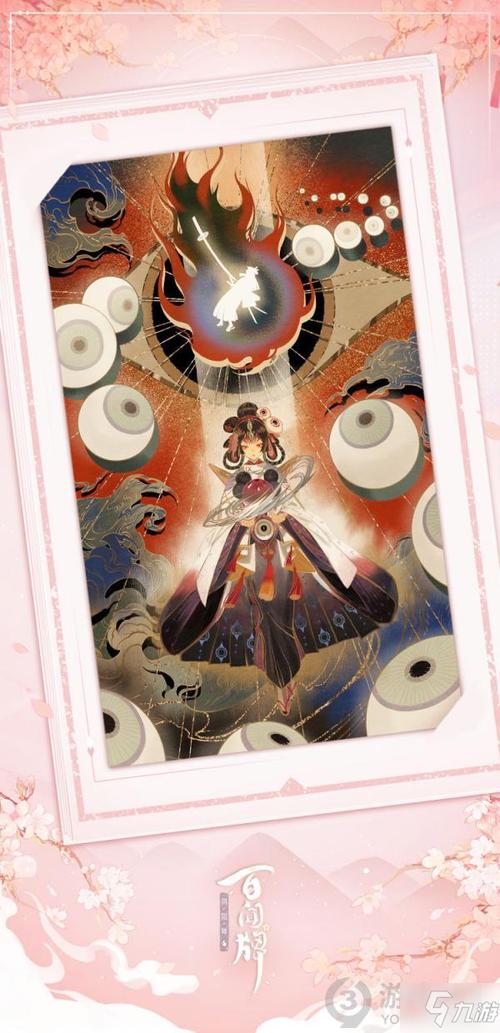 阴阳师什么是幻境,阴阳师幻境特效是干嘛的?-第3张图片-多林游戏 阴阳师什么是幻境,阴阳师幻境特效是干嘛的?-第3张图片-多林游戏