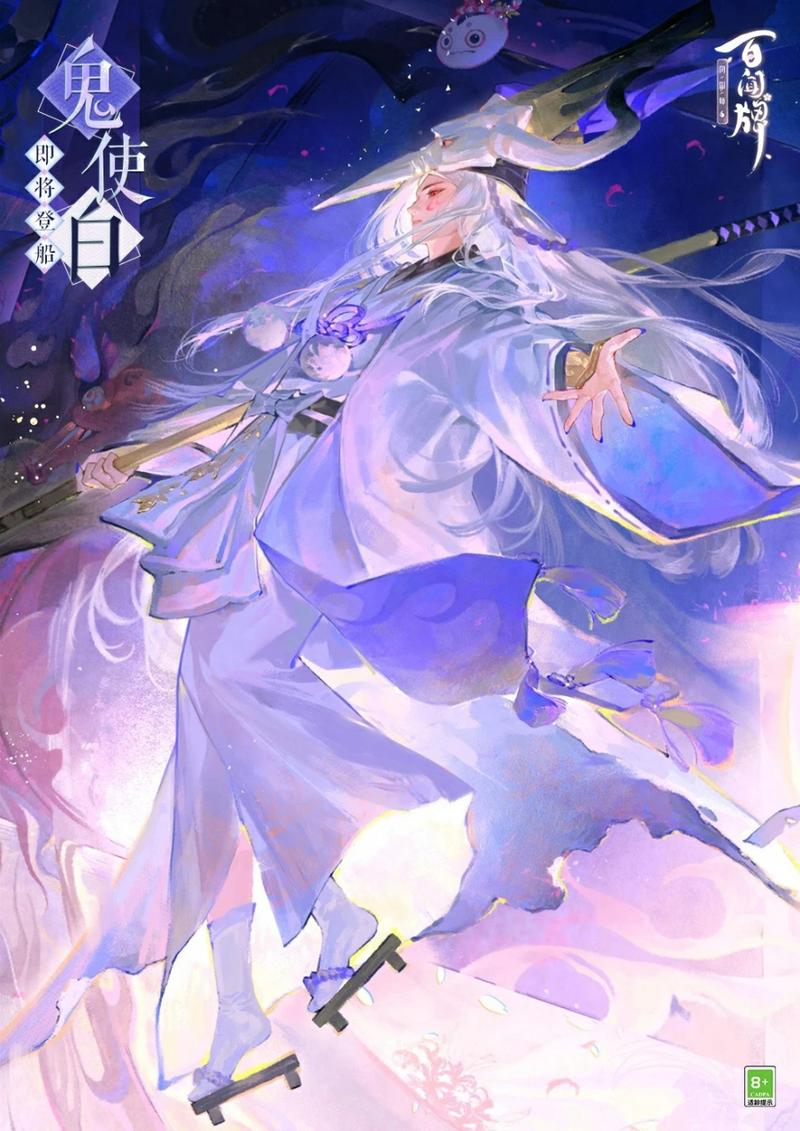 阴阳师什么是幻境,阴阳师幻境特效是干嘛的?-第4张图片-多林游戏 阴阳师什么是幻境,阴阳师幻境特效是干嘛的?-第4张图片-多林游戏