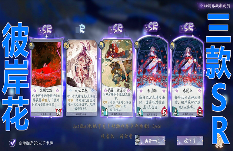 阴阳师什么是幻境,阴阳师幻境特效是干嘛的?-第5张图片-多林游戏 阴阳师什么是幻境,阴阳师幻境特效是干嘛的?-第5张图片-多林游戏