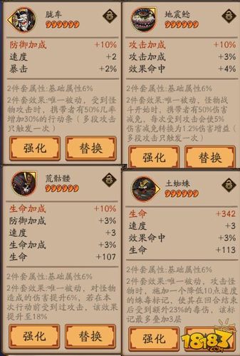 阴阳师陇车是什么,阴阳师胧车打法(最新)-第6张图片-多林游戏 阴阳师陇车是什么,阴阳师胧车打法(最新)-第6张图片-多林游戏