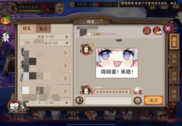 阴阳师纸鹤给什么,阴阳师有纸鹤标志(最新)-第2张图片-多林游戏 阴阳师纸鹤给什么,阴阳师有纸鹤标志(最新)-第2张图片-多林游戏