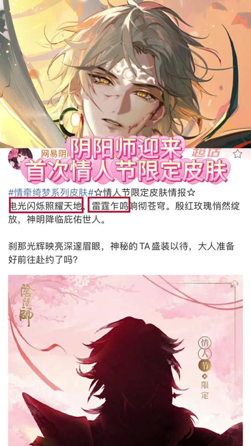 阴阳师纸鹤给什么,阴阳师有纸鹤标志(最新)-第3张图片-多林游戏 阴阳师纸鹤给什么,阴阳师有纸鹤标志(最新)-第3张图片-多林游戏