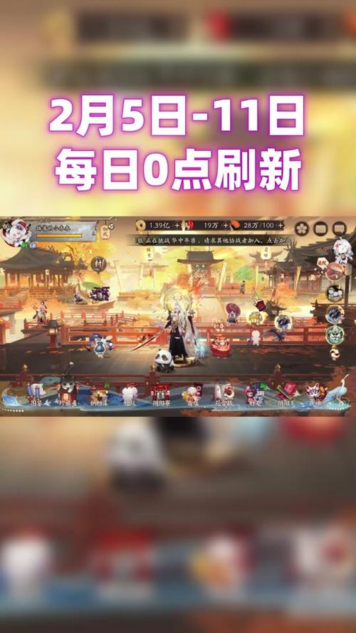 阴阳师纸鹤给什么,阴阳师有纸鹤标志(最新)-第4张图片-多林游戏 阴阳师纸鹤给什么,阴阳师有纸鹤标志(最新)-第4张图片-多林游戏