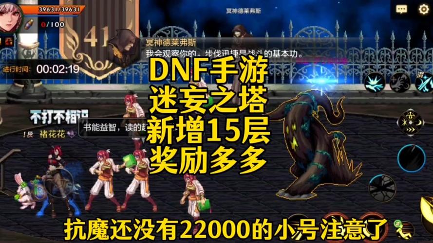dnf悲叹之塔邀请函怎么用,dnf悲叹之邀请函有什么用(最新)-第1张图片-多林游戏 dnf悲叹之塔邀请函怎么用,dnf悲叹之邀请函有什么用(最新)-第1张图片-多林游戏